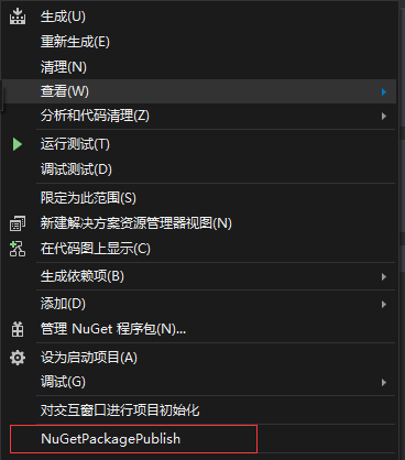 PublishButton.png